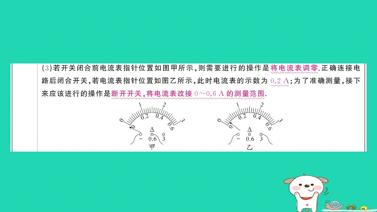 17312637第3页