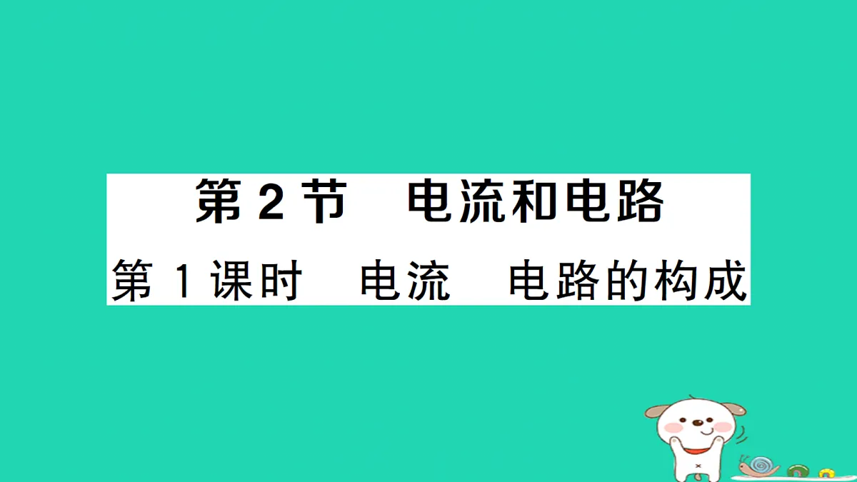 17312640第1页