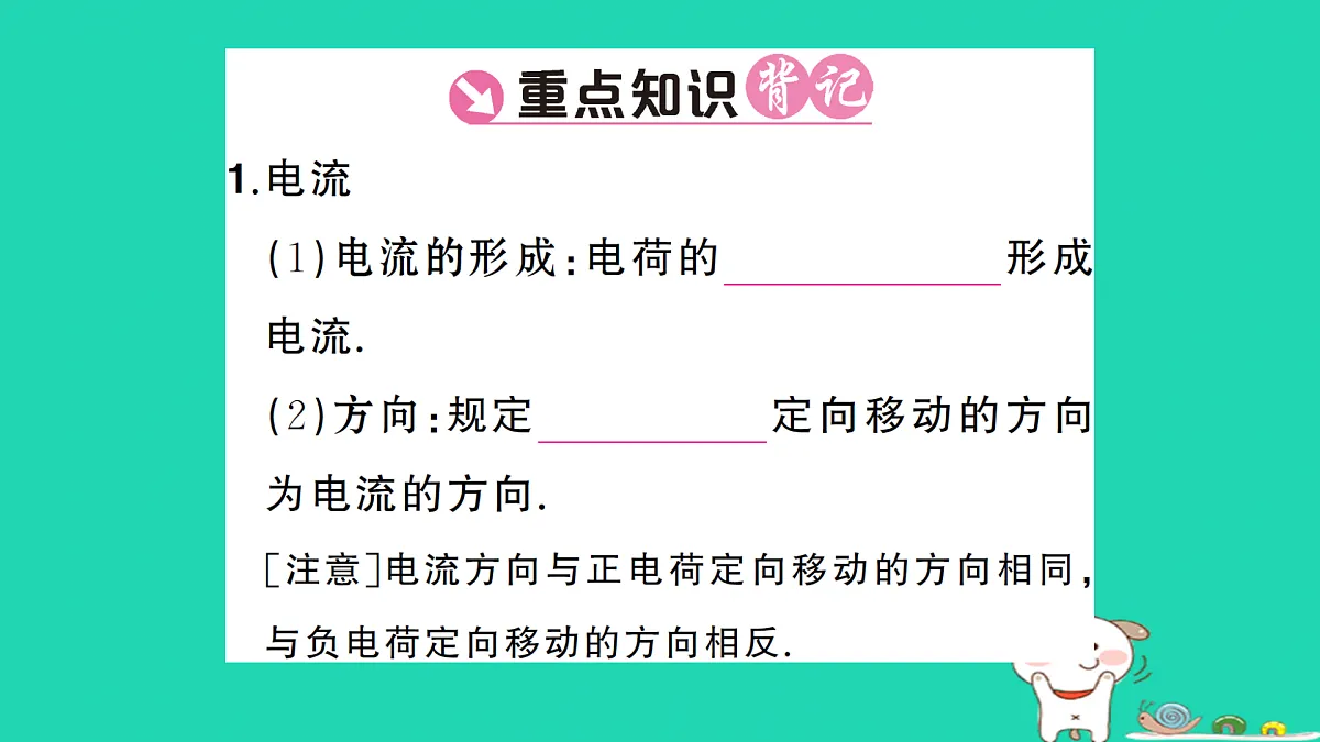 17312640第2页