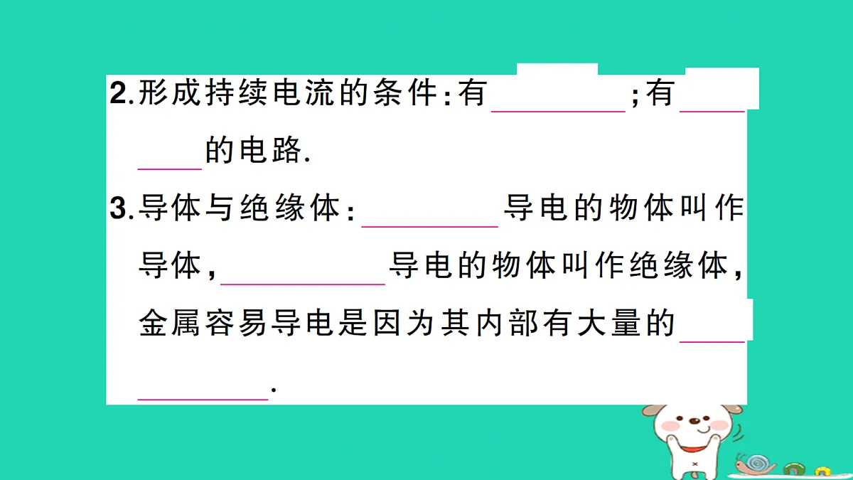 17312640第4页