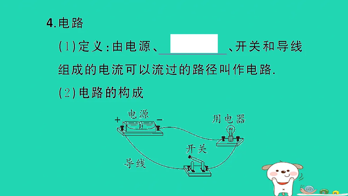 17312640第5页