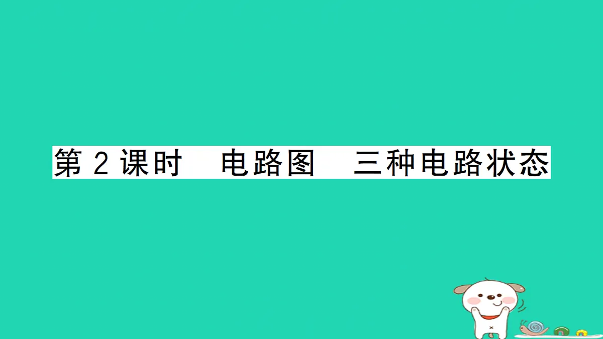 17312641第1页