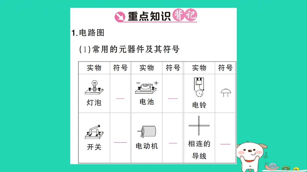 17312641第2页