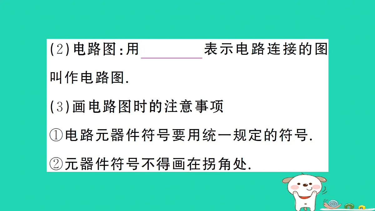 17312641第3页