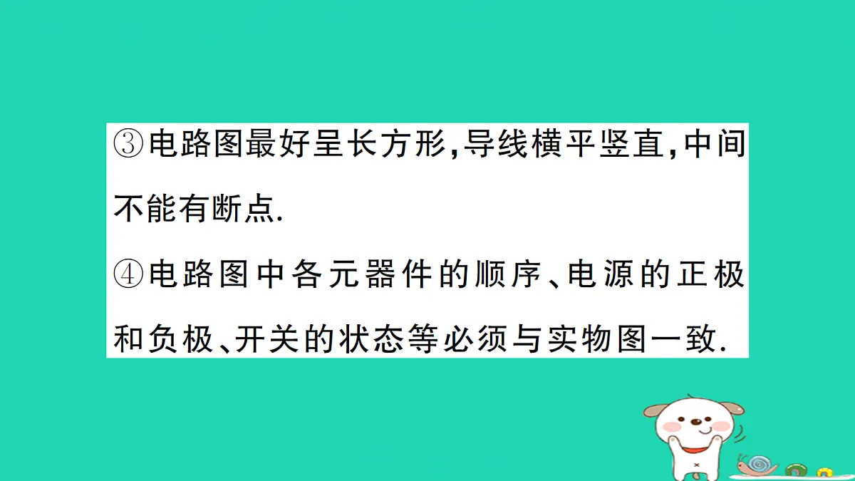 17312641第4页