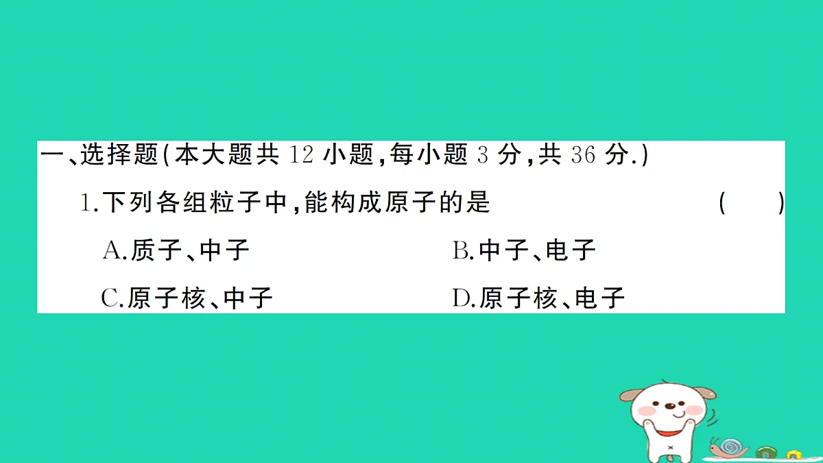 17312643第2页