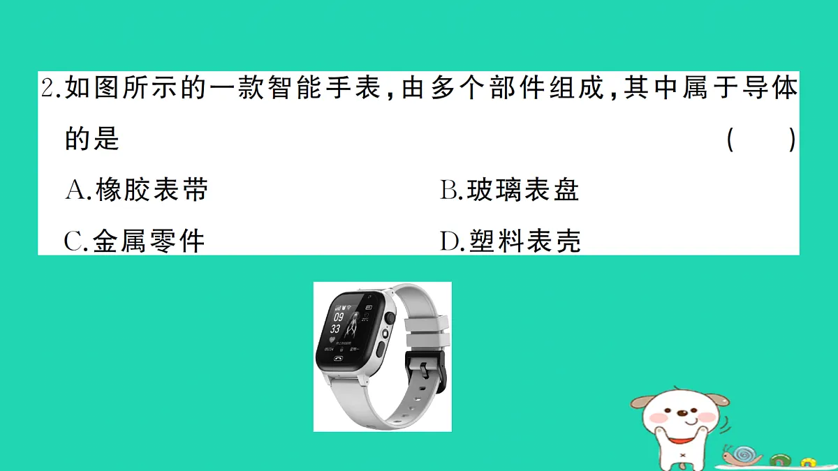 17312643第3页