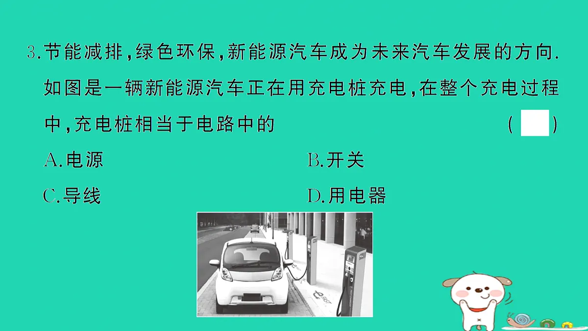 17312643第4页