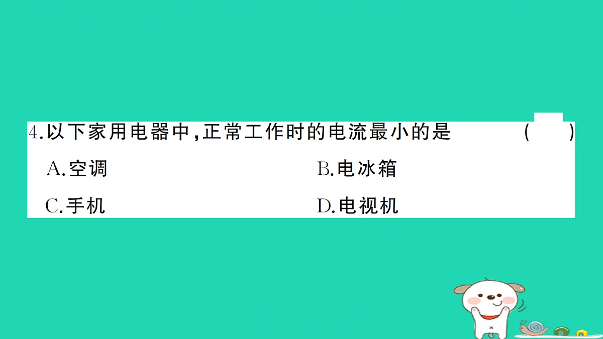 17312643第5页
