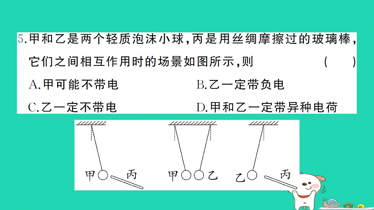 17312643第6页