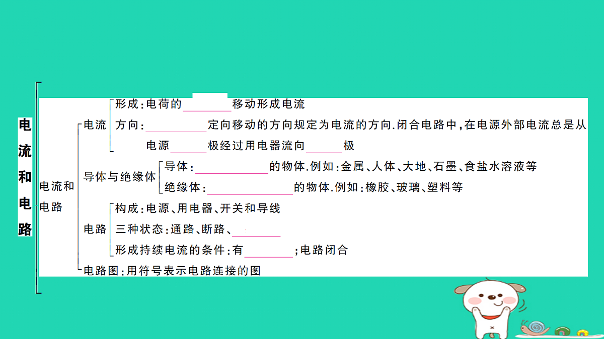17312647第3页