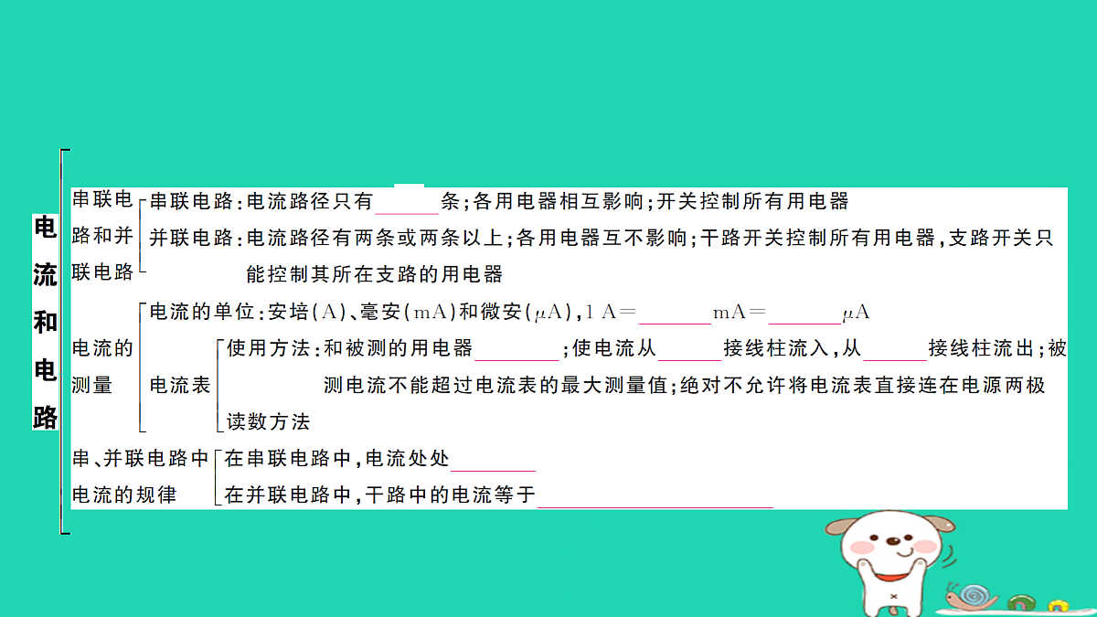 17312647第4页