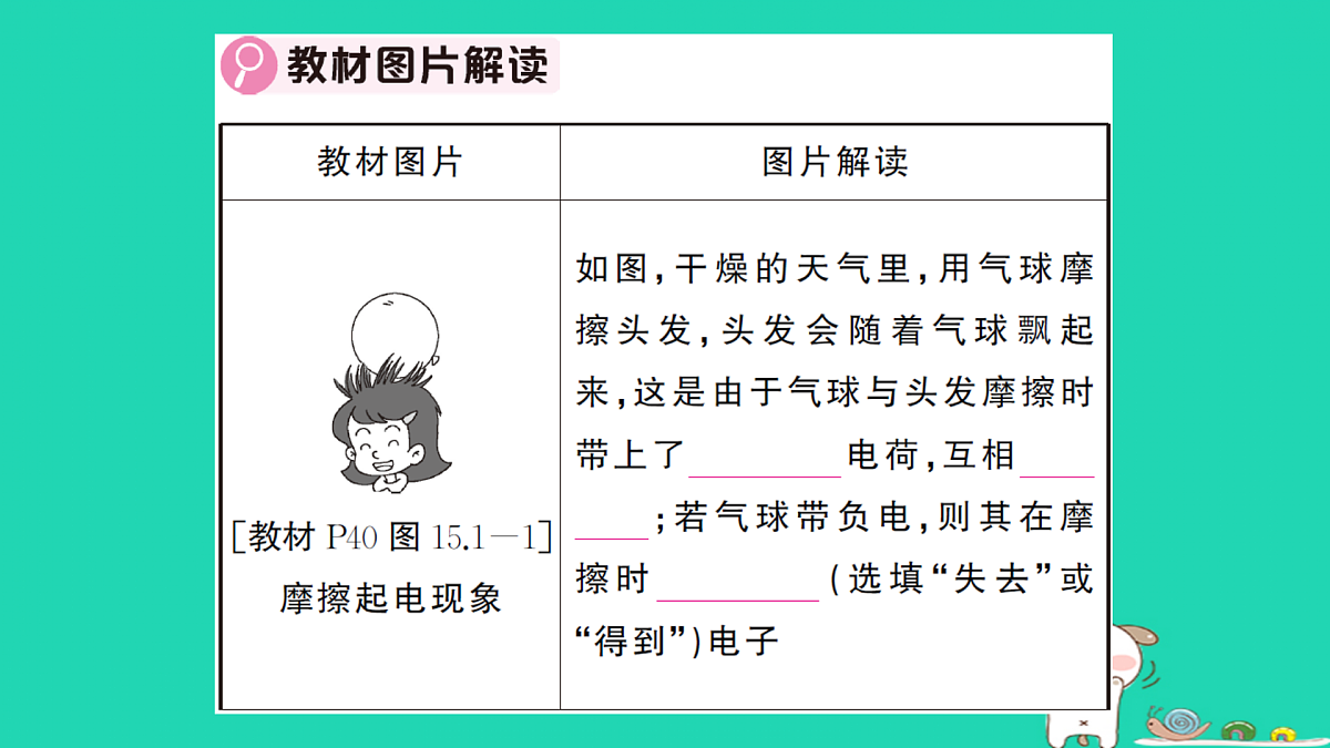 17312647第5页