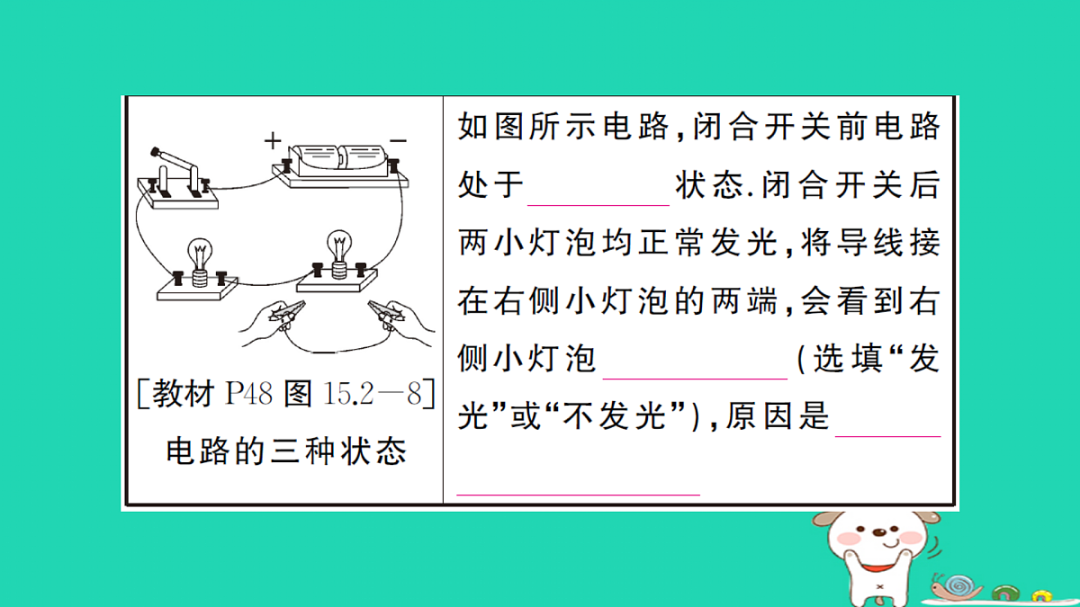 17312647第7页