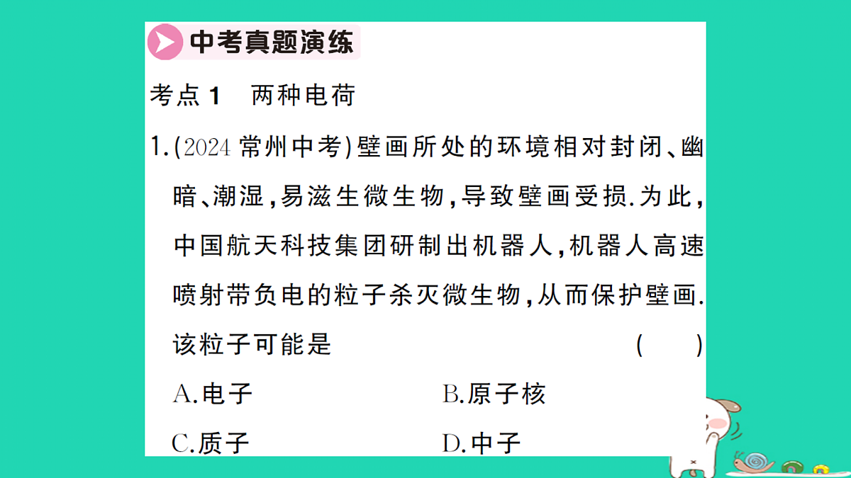 17312647第8页