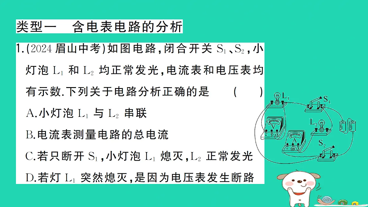 17312648第2页