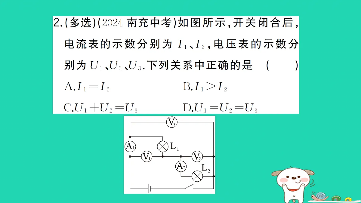 17312648第3页