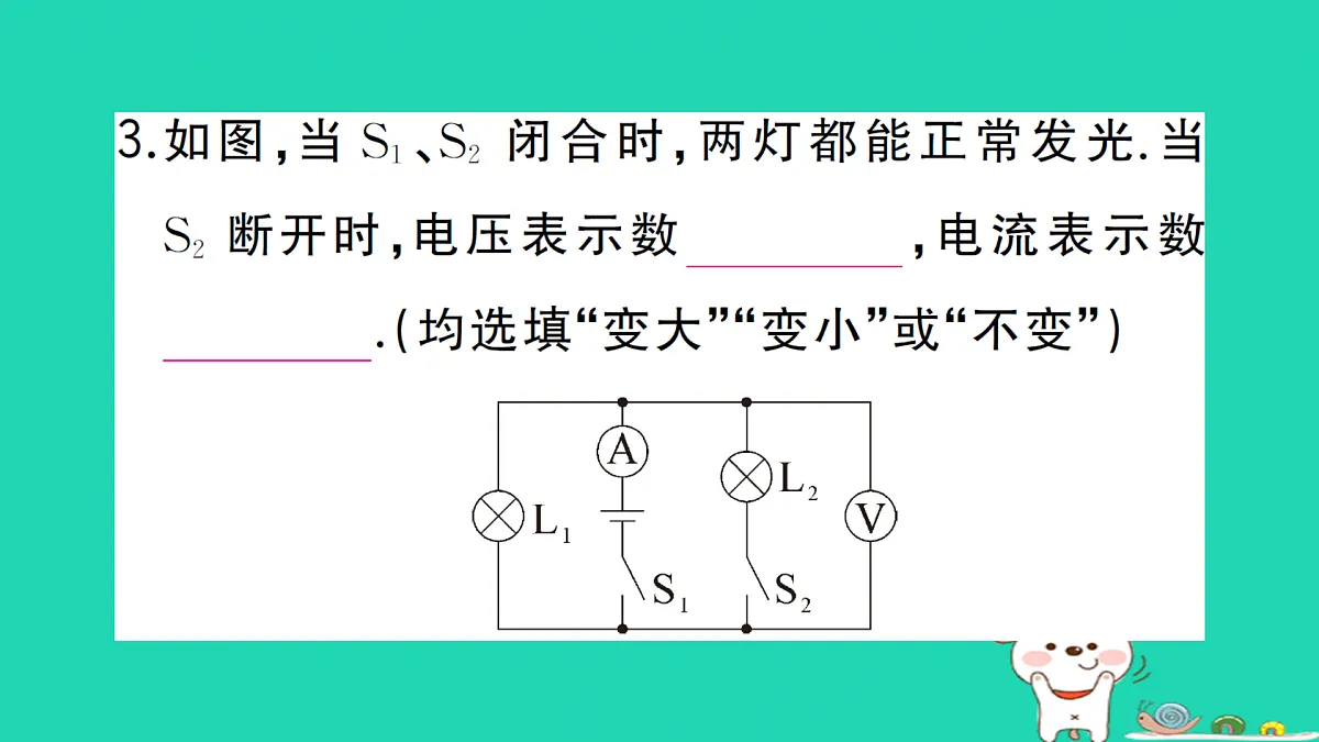 17312648第4页