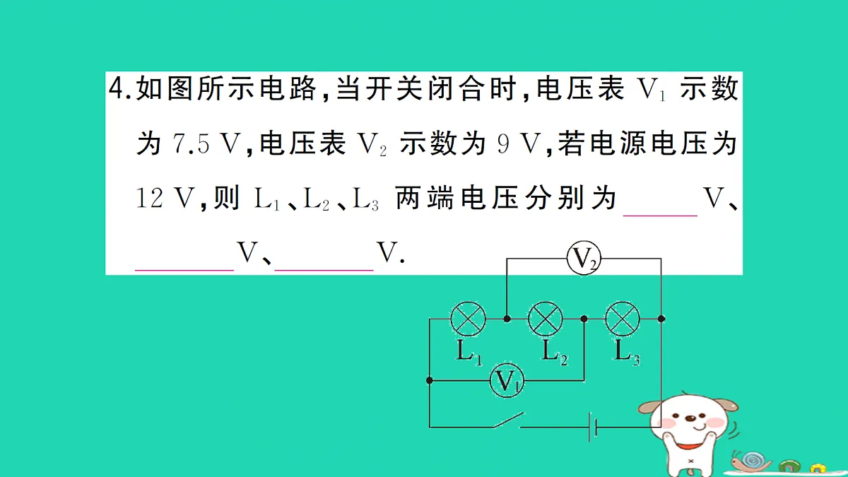 17312648第5页
