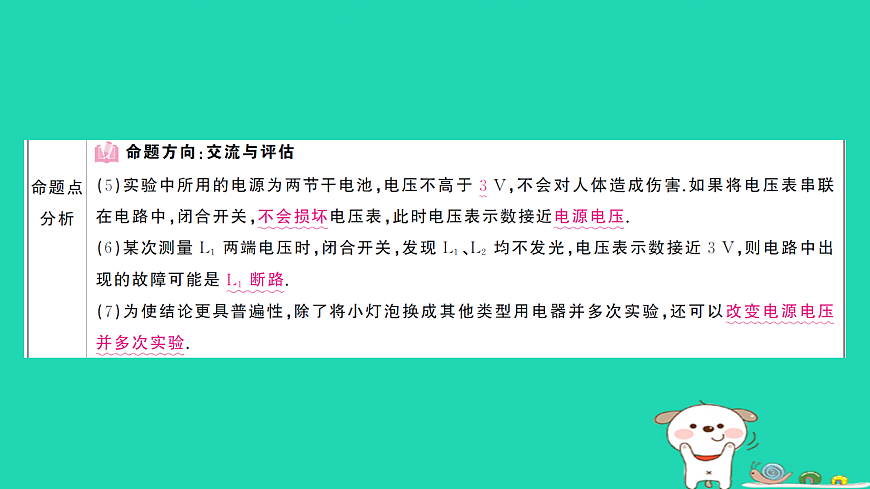17312649第4页