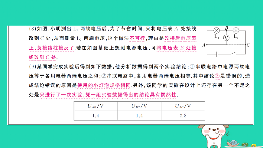 17312649第5页