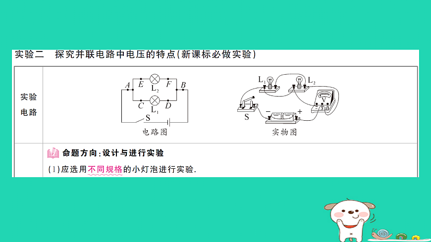 17312649第6页