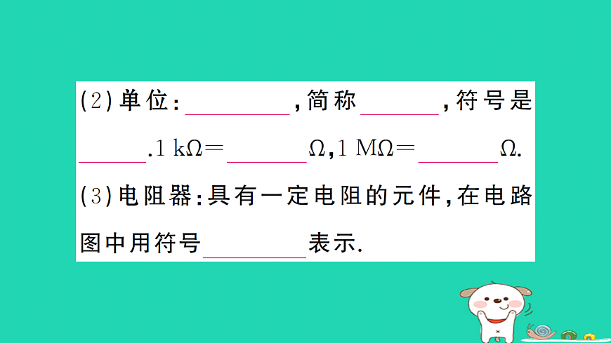 17312653第3页