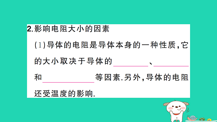 17312653第4页