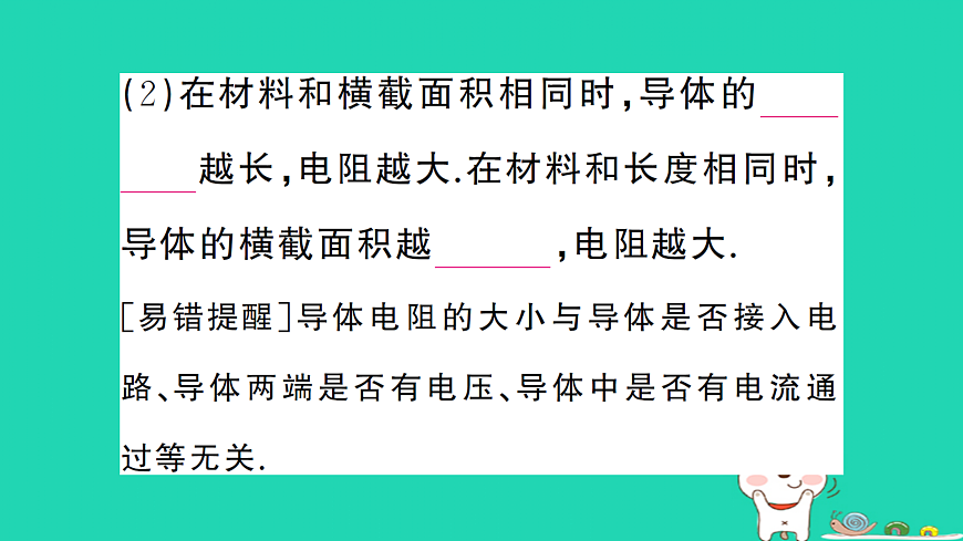 17312653第5页