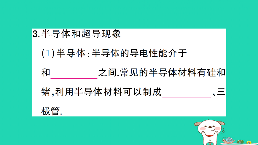 17312653第6页