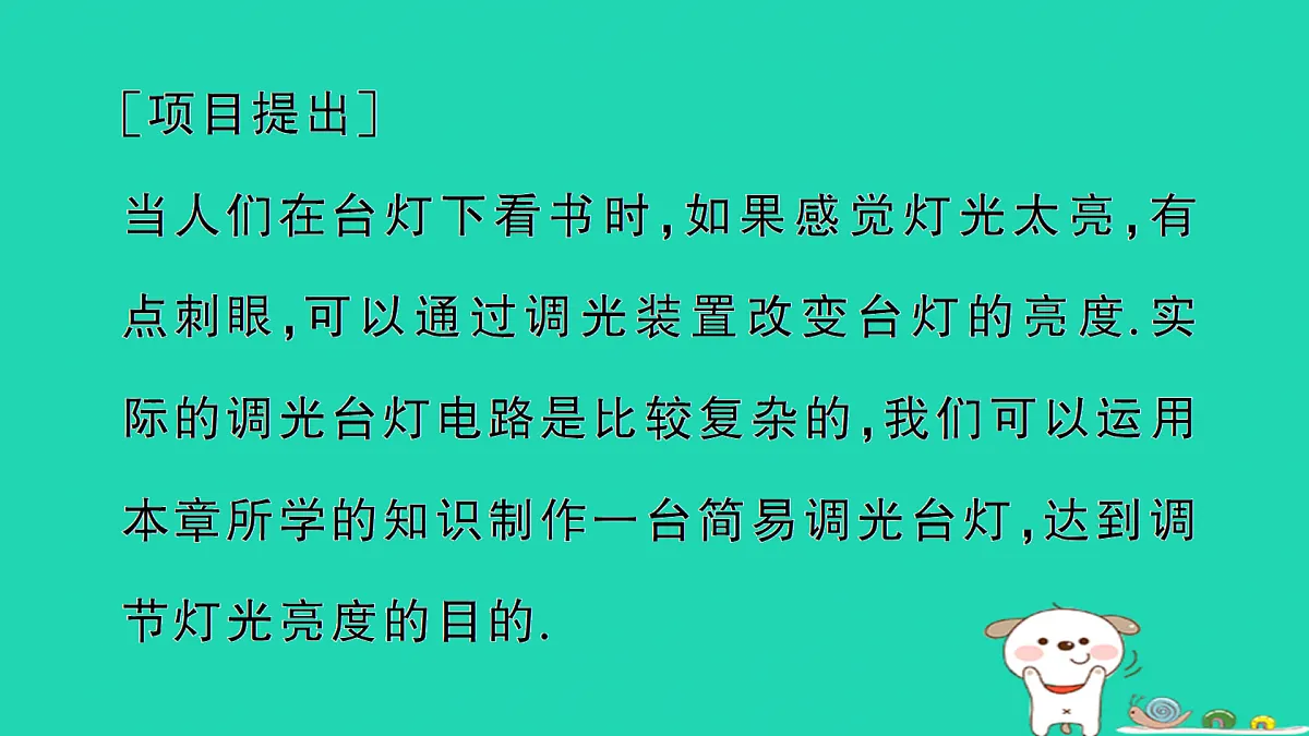17312654第2页