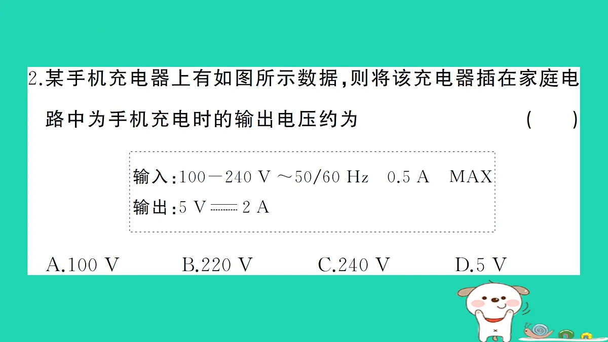 17312655第3页