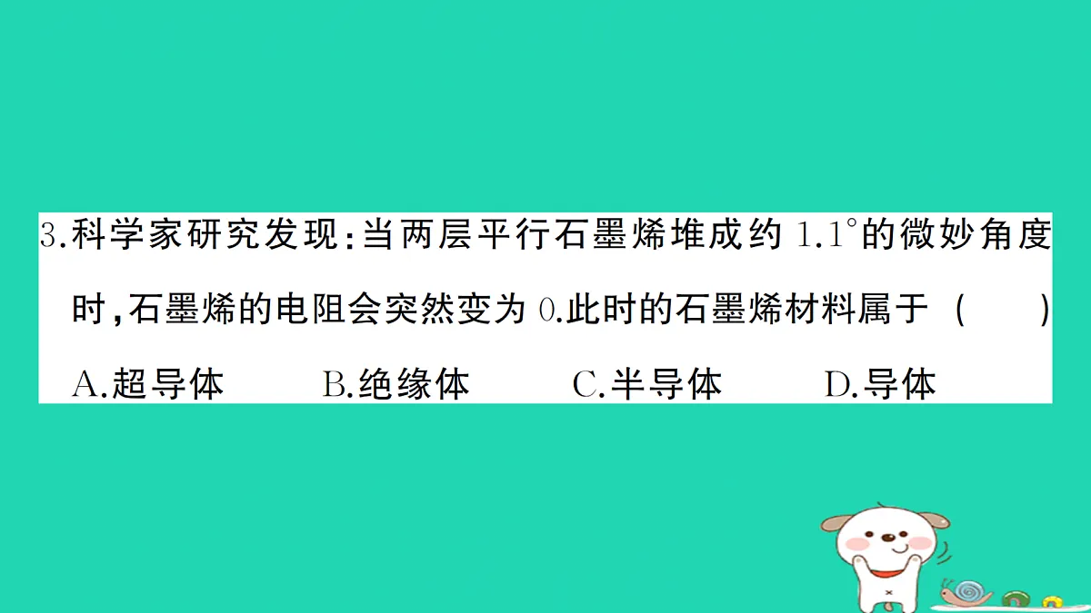 17312655第4页