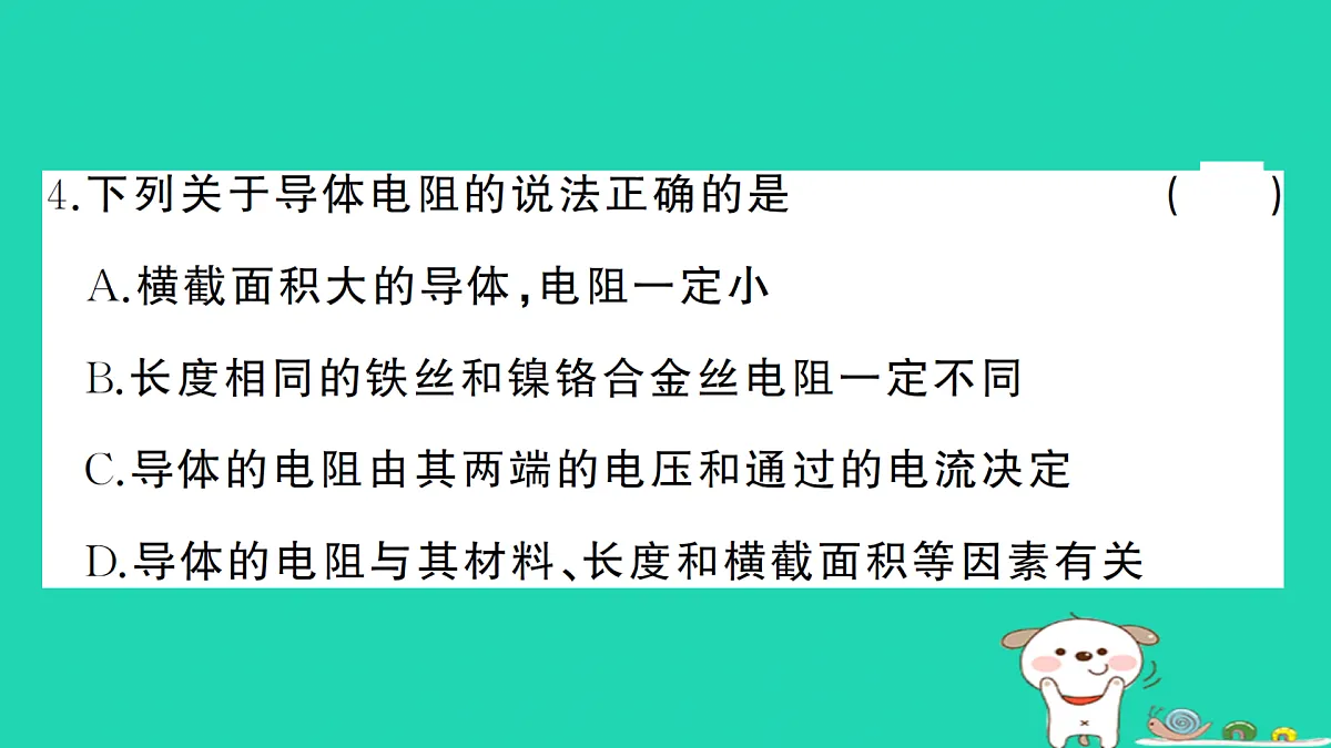 17312655第5页