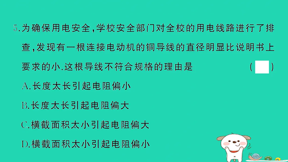 17312655第6页