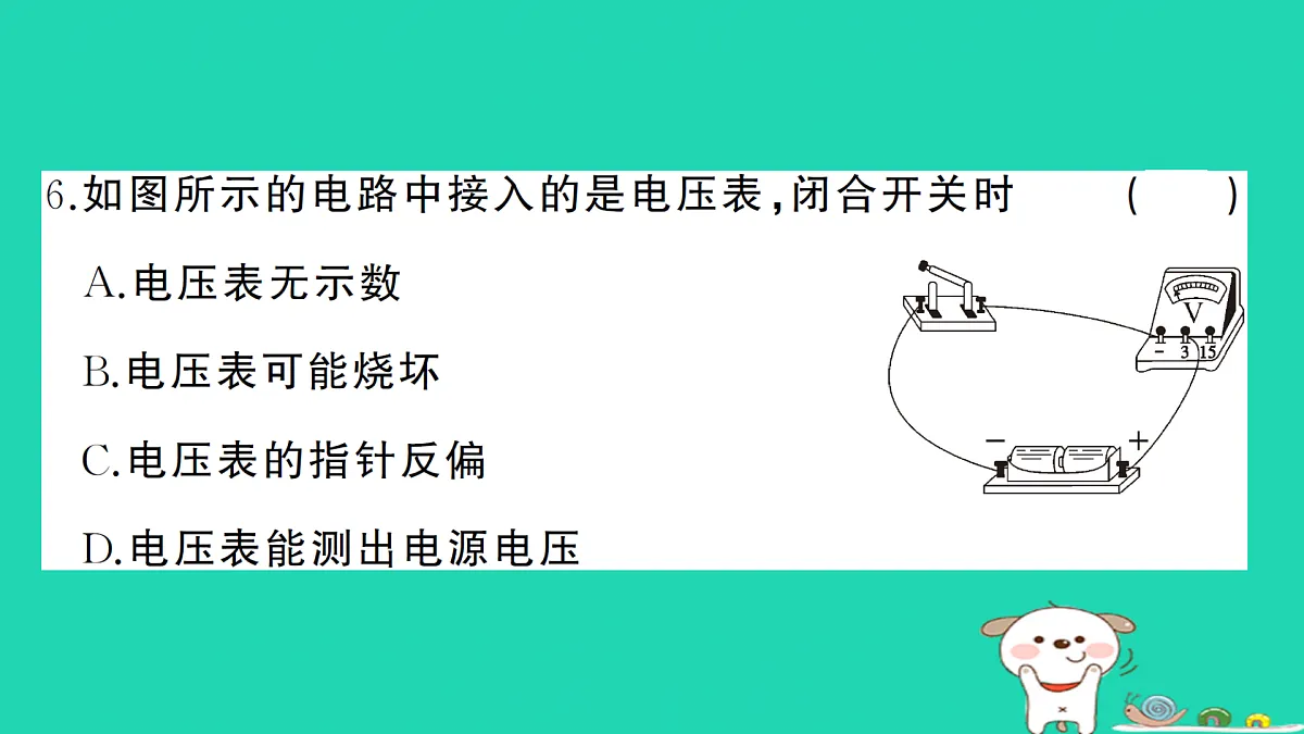 17312655第7页