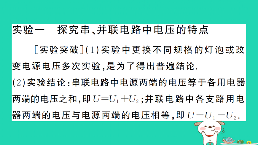 17312656第2页