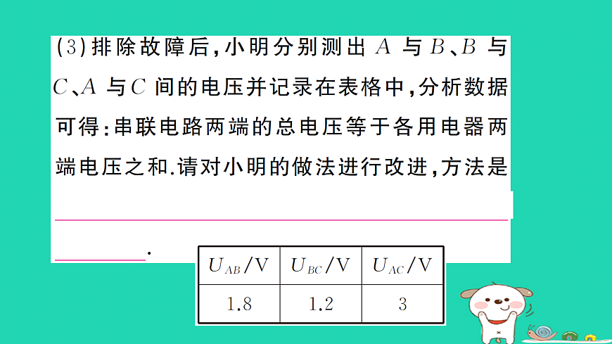 17312656第5页