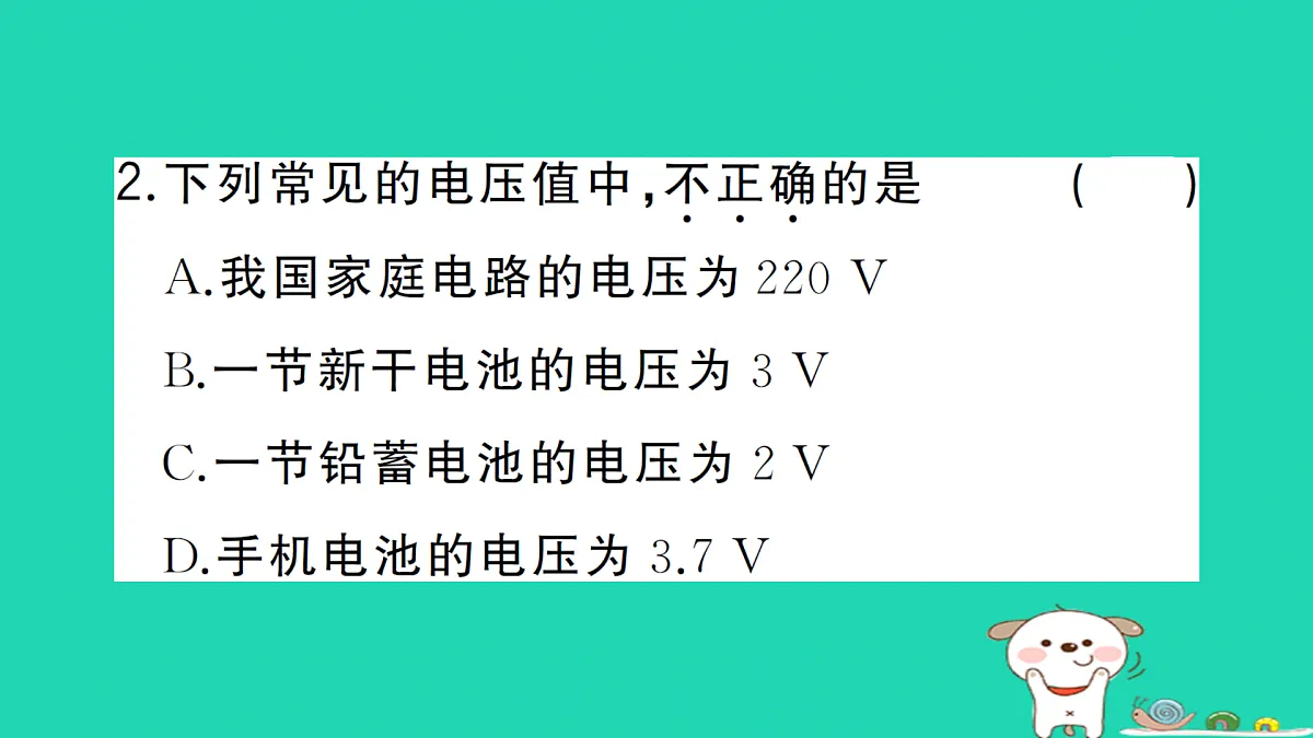 17312657第3页