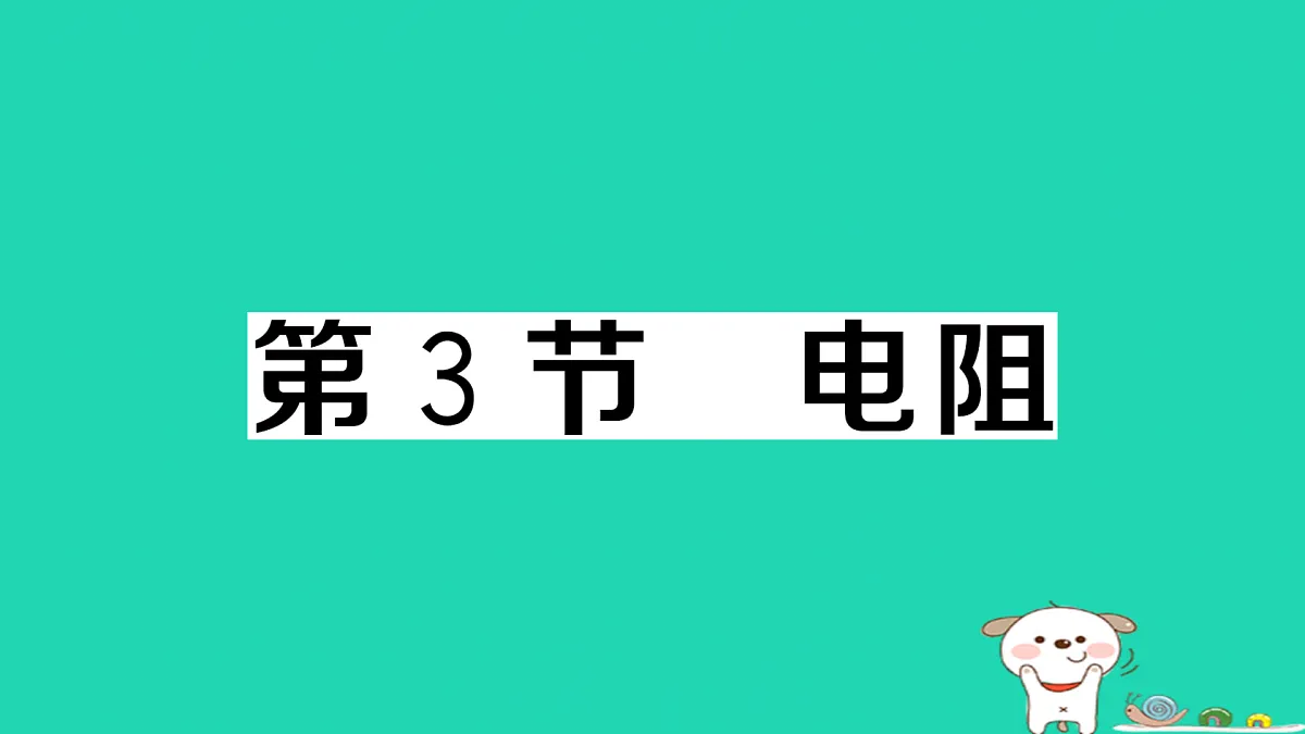 17312659第1页
