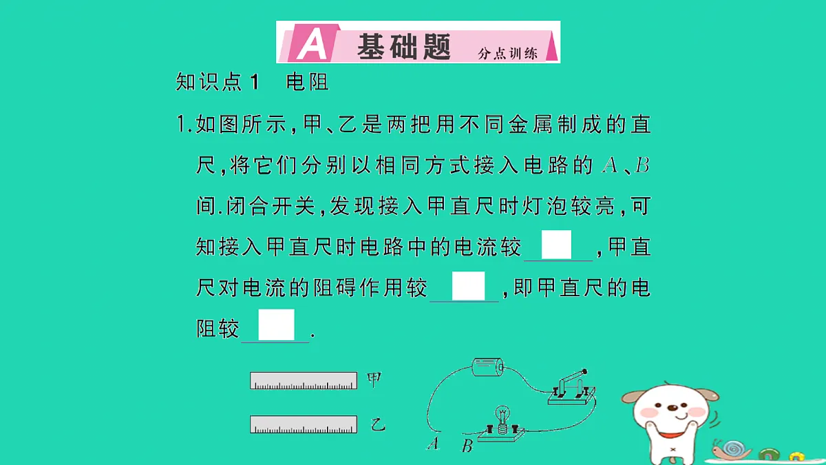 17312659第2页