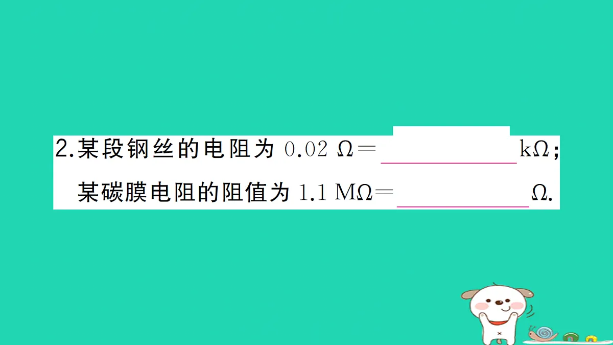 17312659第3页