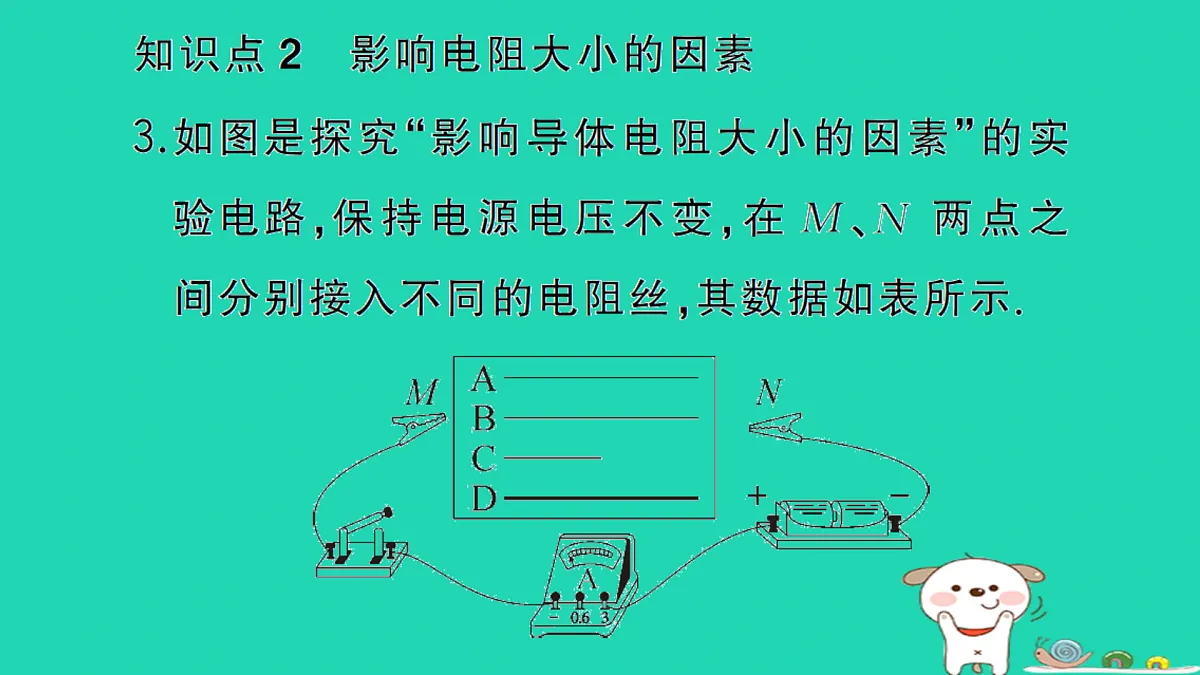 17312659第4页