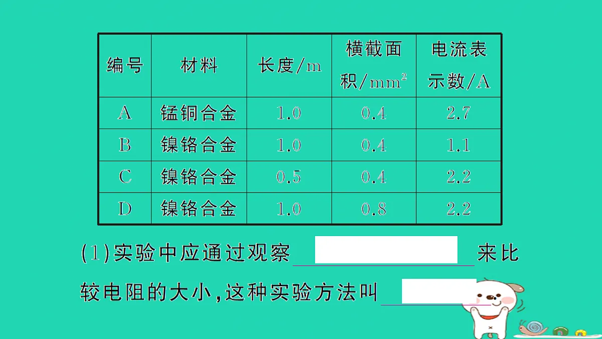 17312659第5页
