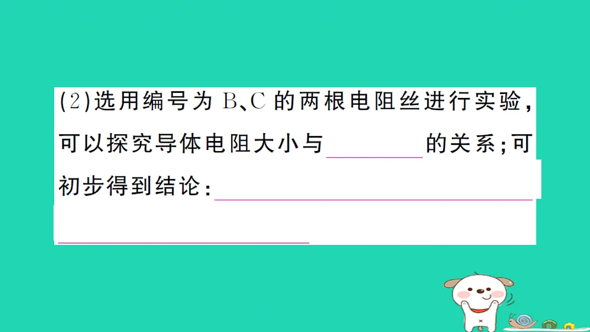 17312659第6页