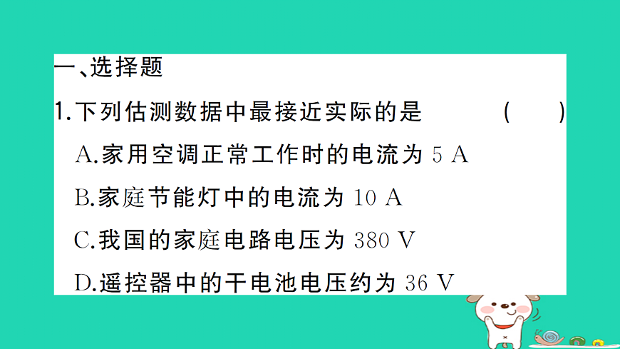 17312660第2页