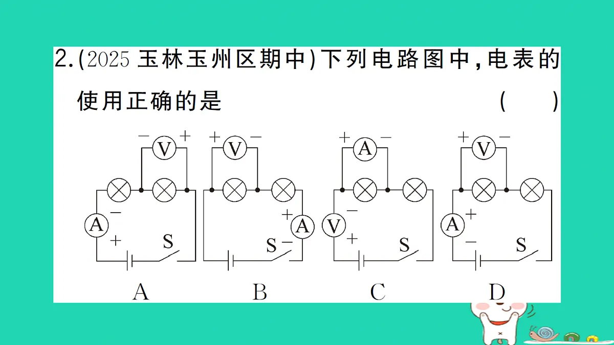 17312660第3页