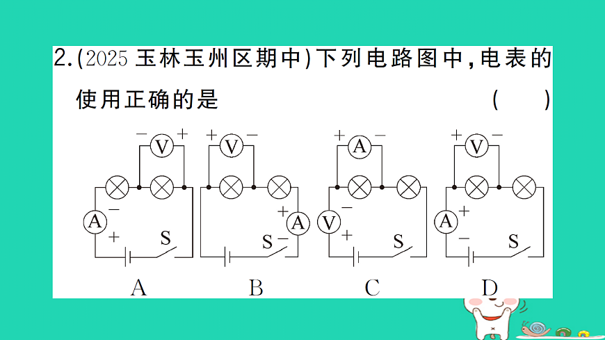 17312660第3页