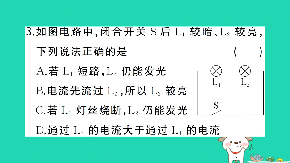 17312660第4页
