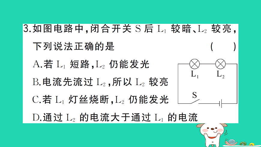 17312660第4页
